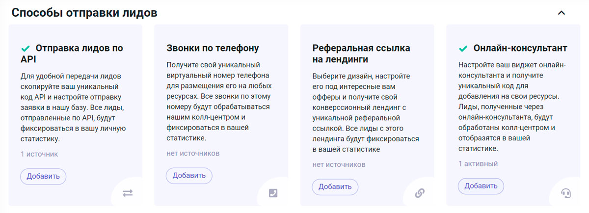 Инструменты партнерской программы Pirozhki.top